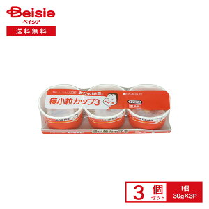 [①] ^Jmt[Y ߔ[ ɏJbv3 E炵t 30g×3P×3