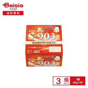 [①] ^Jmt[Y ߔ[ [S-903 E炵t 40g×3P×3