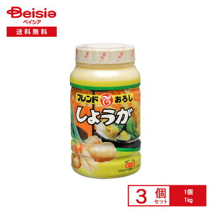 [①] e[I[Hi th낵傤 1kg×3