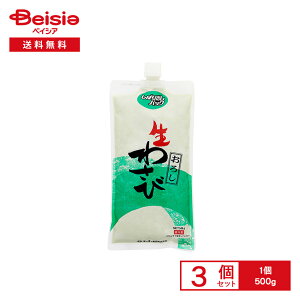 [①] e[I[Hi ڂo낵킳 500g ×3