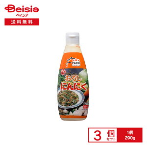 [①] e[I[Hi FpbN낵ɂɂ 290g×3