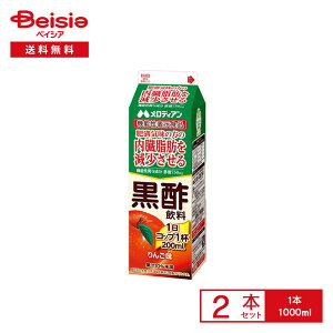 [①] fBA | 񂲖 @\\Hi 1000ml×2{