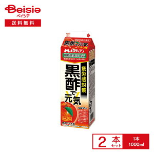 [①] fBA |ŌC 񂲖 @\\Hi 1000ml×2{