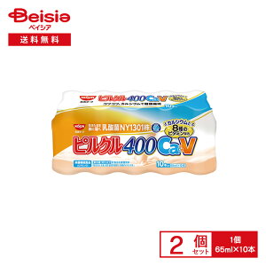 [�①] �������[�N �s���N�� 400 ���_�ۈ��� Ca&V �h�{�@�\�H�i [65ml×10�{]×2��