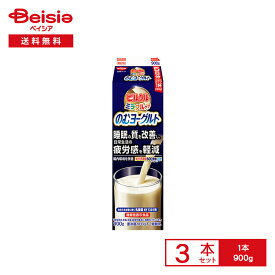 [冷蔵] 日清ヨーク ピルクルミラクルケアのむヨーグルト 900g×3本