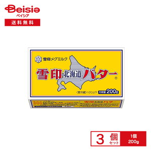 [①] 󃁃O~N kCo^[ 200g×3