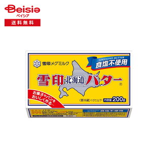 [①] 󃁃O~N kCo^[ Hsgp 200g