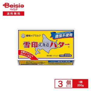 [①] 󃁃O~N kCo^[ Hsgp 200g×3