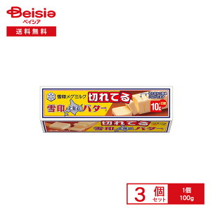 [①] 󃁃O~N kCo^[i10gɐ؂Ăj 100g×3