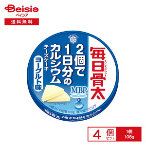 [①]   21̃JVE `[YP[L [Og 108g×4