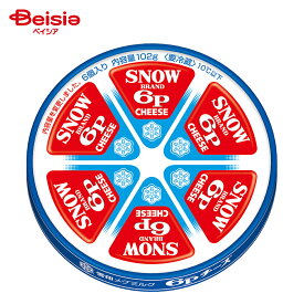 [冷蔵] 雪印メグミルク 6Pチーズ 102g