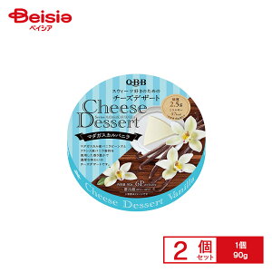 [①] Zbo^[ QBB `[YfU[g }_KXJoj6P 90g×2