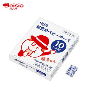 [�①] �Z�b�o�^�[ QBB ���H�p�x�r�[�`�[�Y10 40��
