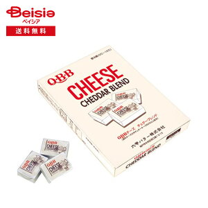 [�①] �Z�b�o�^�[ QBB �`�F�_�[�u�����h�`�[�Y10(50��) 500g