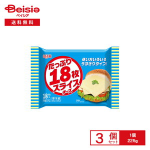 [�①] �Z�b�o�^�[ QBB �����Ղ�18���X���C�X�`�[�Y 225g×3��