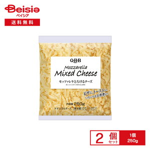 [①] Zbo^[ QBB bc@Ƃ낯`[Y 250g×2