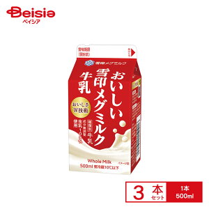 [①] 󃁃O~N 󃁃O~N 500ml×3{