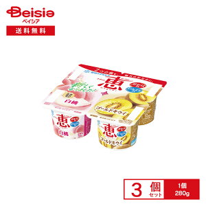 [①] 󃁃O~N i` b megumi {S[hLEC 4 280g×3