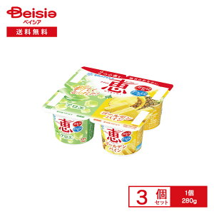 [①] 󃁃O~N i` b megumi AG{S[fpC 4 280g×3