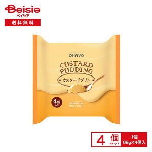 [①] In[ CUSTARD PUDDING JX^[hv 68g×4×4