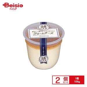 [①] In[ ăXC[cN[`[Y 105g×2