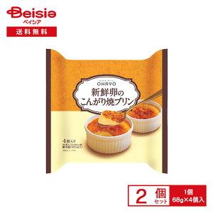 [①] In[ VN̂񂪂ăv 68g×4×2