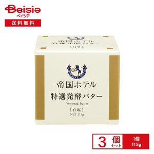 [①] 鍑ze Iyo^[ 113g×3