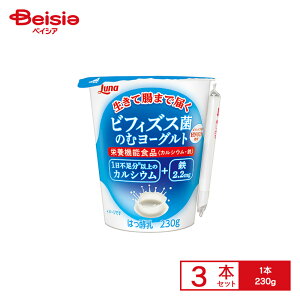 [①] {i rtBYXۂ̂ރ[Og 230g×3{