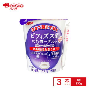 [①] {i rtBYXۂ̂ރ[Og u[x[ 230g×3{