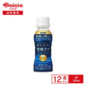 [①] LrobW ƉuPA  100ml×12{