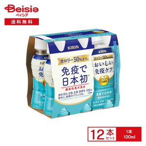 [①] LrobW ƉuPA J[It 100ml×12{