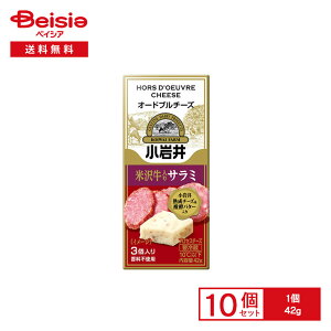 [①]   I[hu`[Yyđ򋍓T~z 42g×10