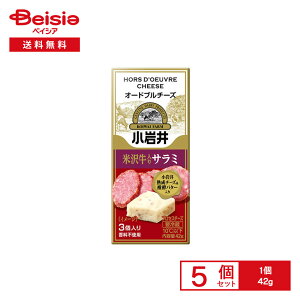 [①]   I[hu`[Yyđ򋍓T~z 42g×5