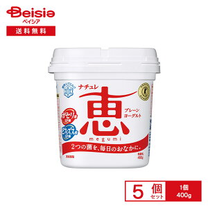 [①] 󃁃O~N i`b megumi 400g×5