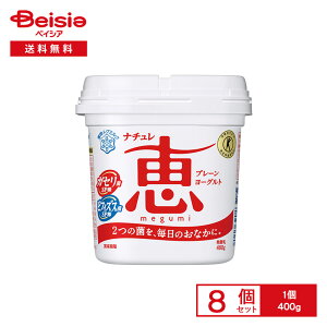 [①] 󃁃O~N i`b megumi 400g×8