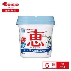 [①] 󃁃O~N i`b megumi b0 400g×5