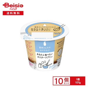 [①] 󃁃O~N I񂿂̂킯 ȂƐHׂJX^[hv 107g×10