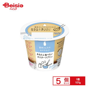 [①] 󃁃O~N I񂿂̂킯 ȂƐHׂJX^[hv 107g×5