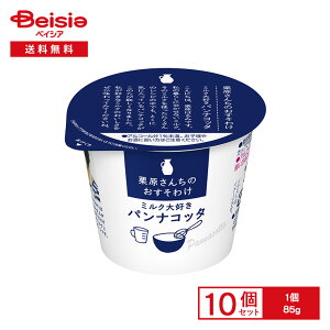 [①] 󃁃O~N I񂿂̂킯 ~NDpiRb^ 85g×10