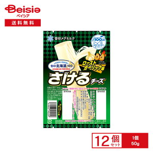 [�①] ���k�C��100 ������`�[�Y�i���[�X�g�K�[���b�N���j 50g×12��