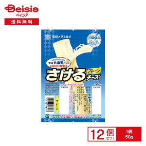 [�①] ��󃁃O�~���N ���k�C��100 ������`�[�Y�i�v���[���j 50g×12��