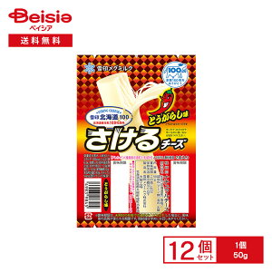 [①] 󃁃O~N kC100 `[YiƂ炵j 50g×12