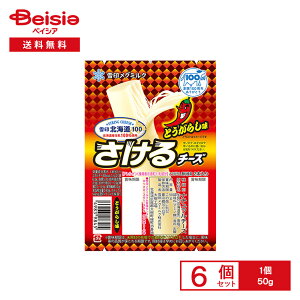 [①] 󃁃O~N kC100 `[YiƂ炵j 50g×6