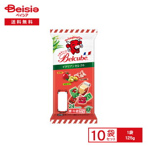 [�①] �ɓ��n�� �x���L���[�u �C�^���A���Z���N�g 125g×10��