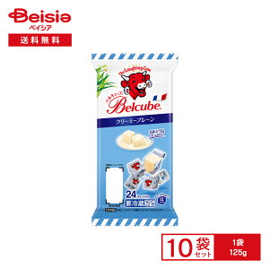 [�①] �ɓ��n�� �x���L���[�u �N���[�~�[�v���[�� 125g×10��