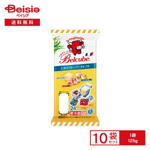 [�①] �ɓ��n�� �x���L���[�u �l�C�̃t���[�o�[�Z���N�g 125g×10��