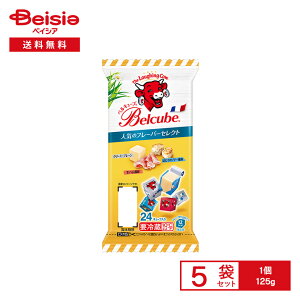 [�①] �ɓ��n�� �x���L���[�u �l�C�̃t���[�o�[�Z���N�g 125g×5��