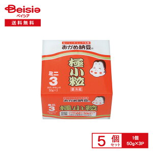 [①] ^Jmt[Y ߔ[ ɏ~j3 E炵t 50g×3P×5