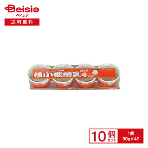 [①] ^Jmt[Y ߔ[ ɏJbv4 E炵t 30g×4P×10