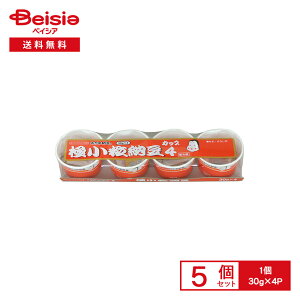 [①] ^Jmt[Y ߔ[ ɏJbv4 E炵t 30g×4P×5